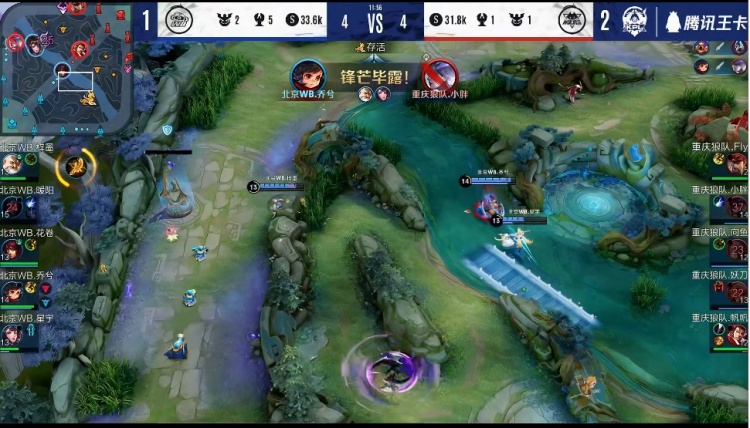 LCS将在2026年以独立联赛的形式回归