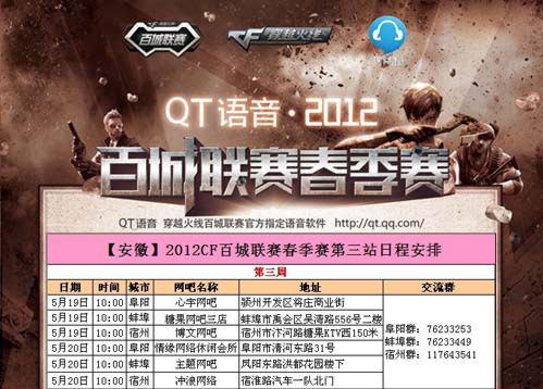 越南赛区GAM成为全球第十八支锁定S13资格的战队