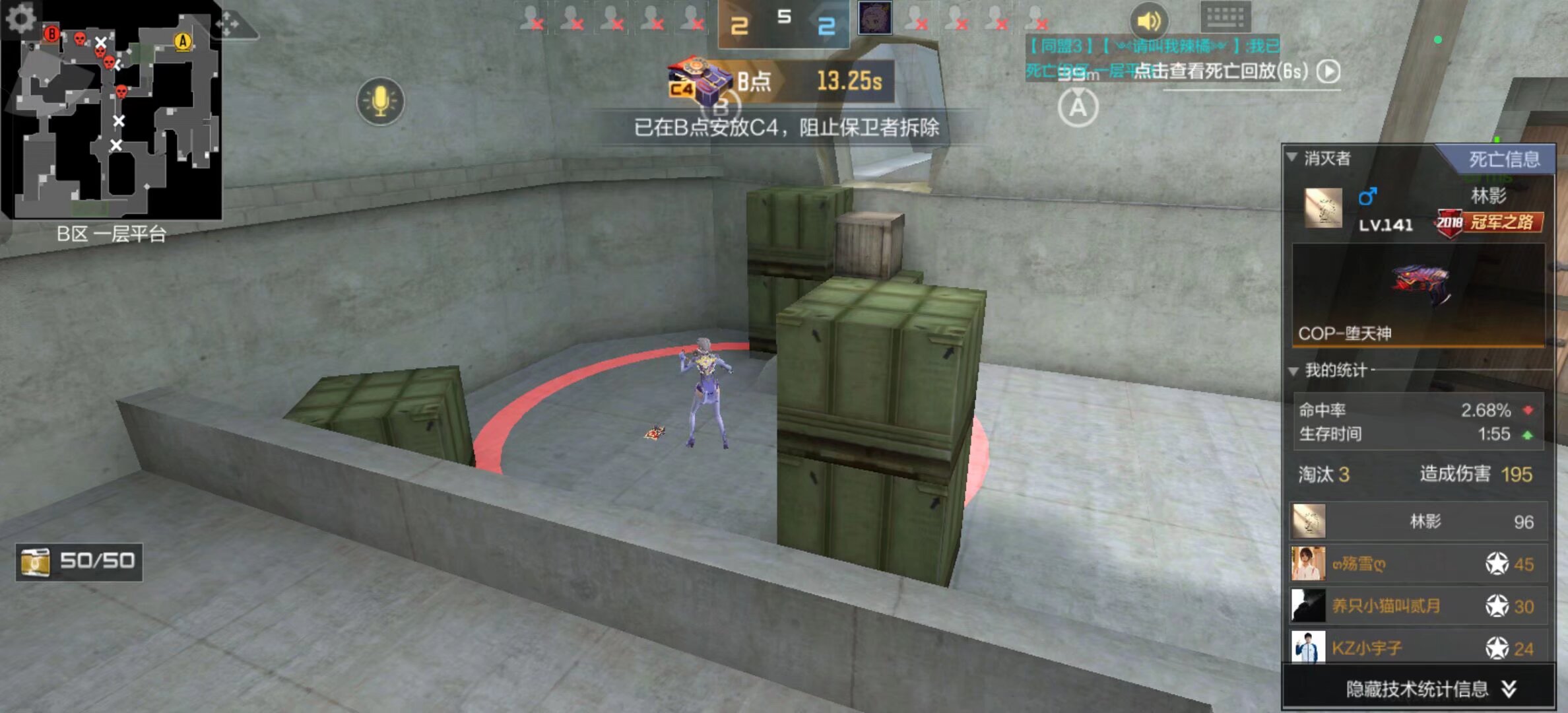 LNG Esports 官方： Scout 正式离队，成为自由球员！